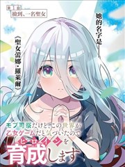 死亡笔记漫画封面